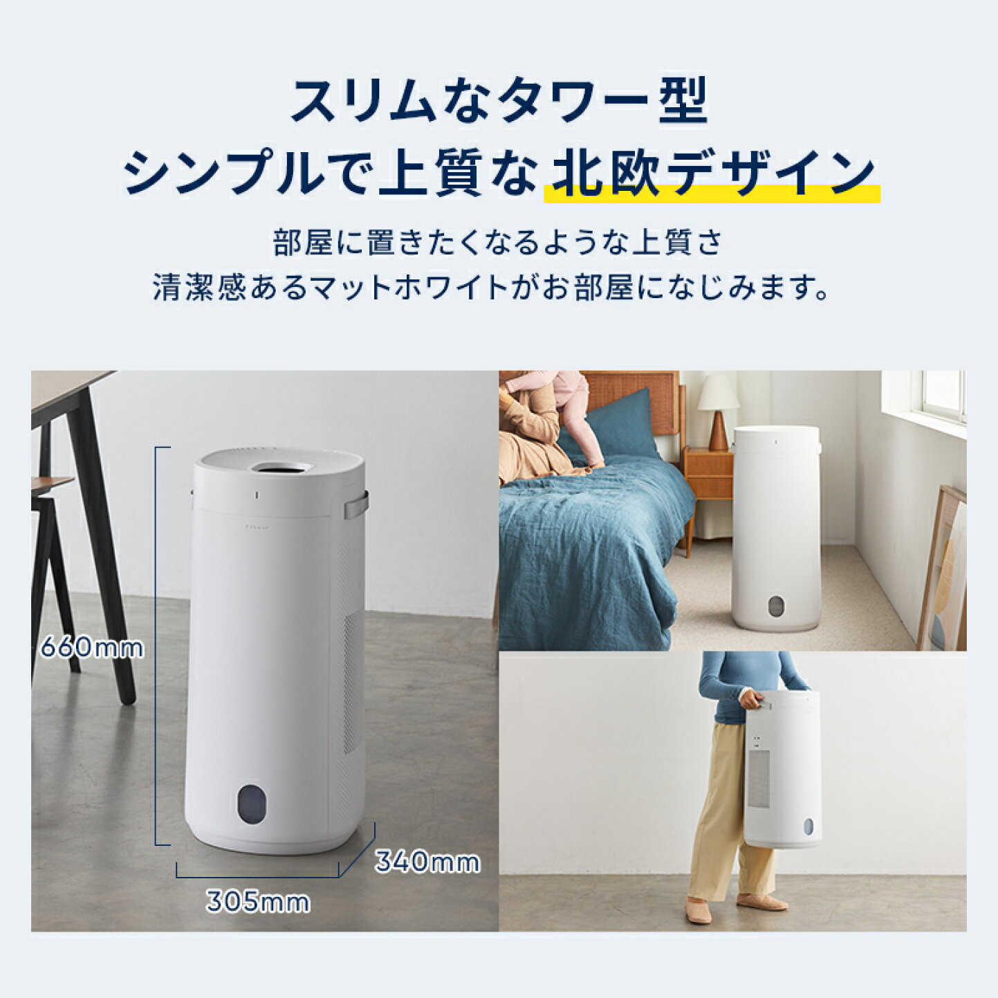 楽天市場 | ブルーエア公式 楽天市場店 - 新発売『2-in-1 加湿空気清浄機』
