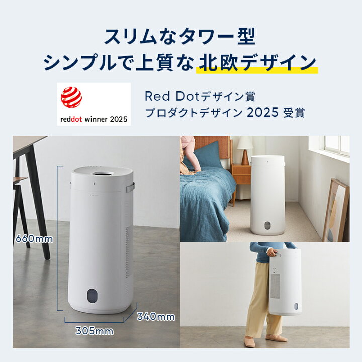 楽天市場】空気清浄機 ブルーエア 2-in-1 加湿空気清浄機 DH3i 30畳 