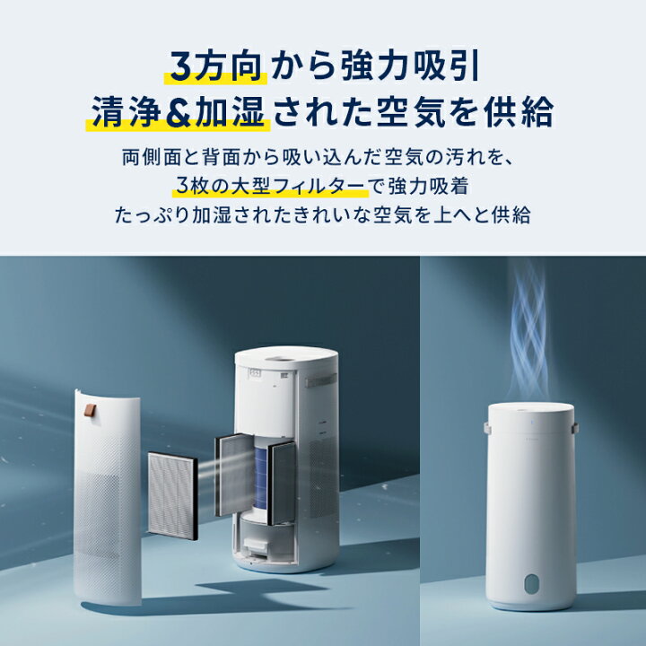 楽天市場】空気清浄機 ブルーエア 2-in-1 加湿空気清浄機 DH3i 30畳 