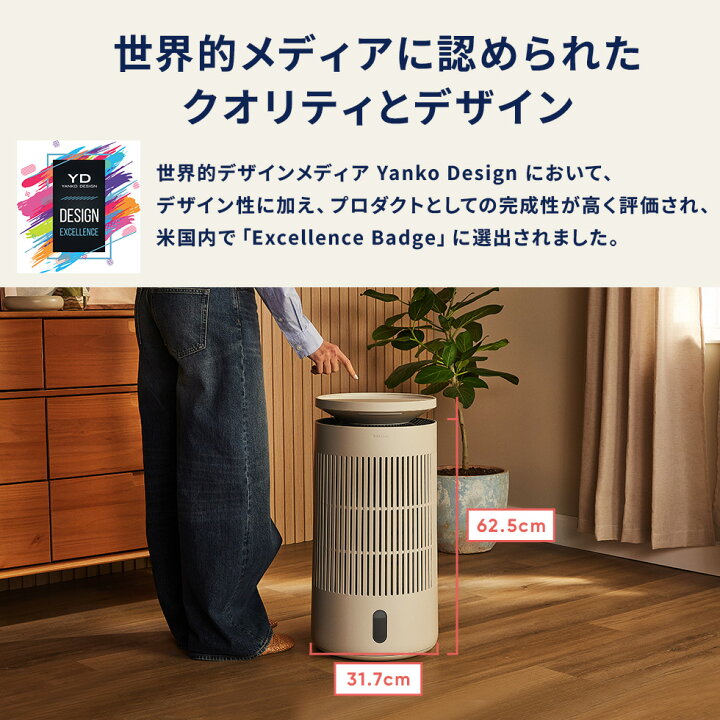 楽天市場】空気清浄機 ブルーエア 2-in-1 Pro 加湿空気清浄機 DH5i 40 
