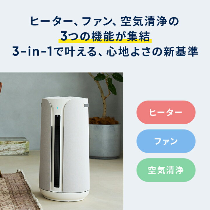楽天市場】【クーポンで61,200円!】空気清浄機 ブルーエア 3-in-1 T20i 