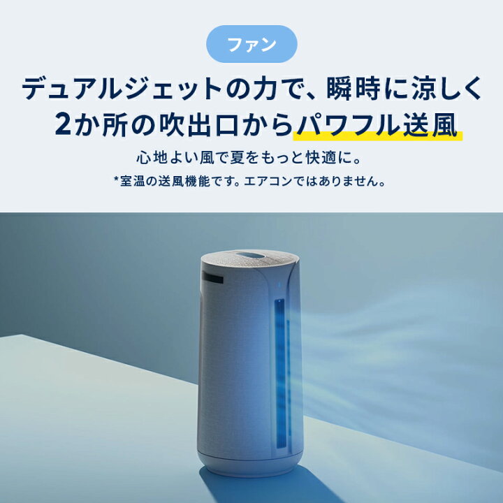 楽天市場】【クーポンで61,200円!】空気清浄機 ブルーエア 3-in-1 T20i 