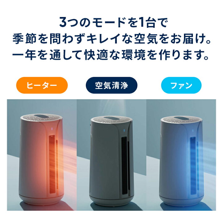 楽天市場】空気清浄機 ブルーエア 3-in-1 T10i 18畳 送風/空気清浄/即 