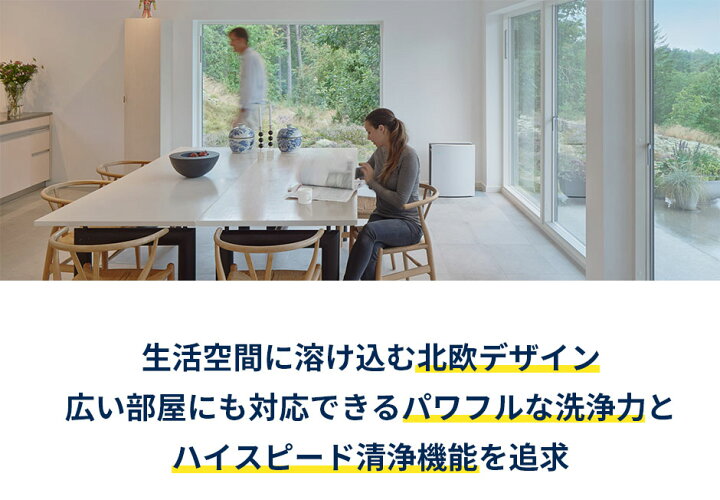 楽天市場】【好評につき完売いたしました】空気清浄機 ブルーエア  