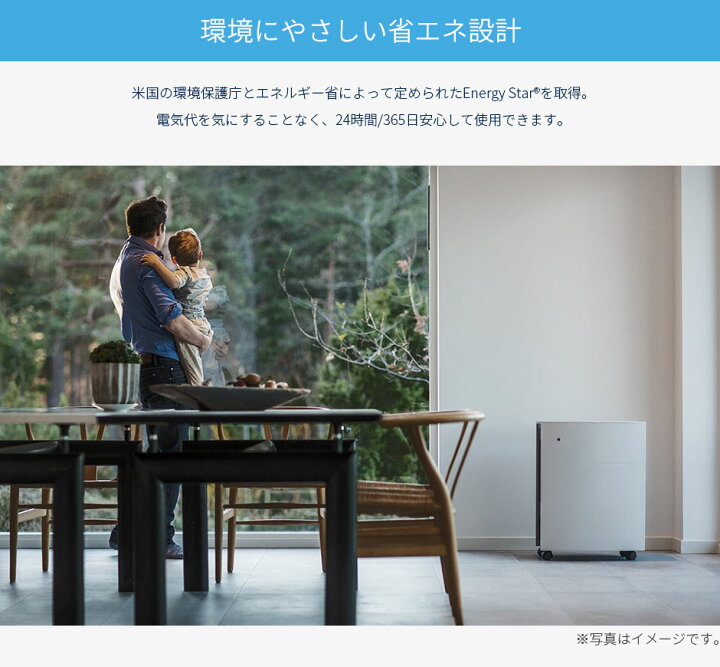 楽天市場】【好評につき完売いたしました】空気清浄機 ブルーエア 