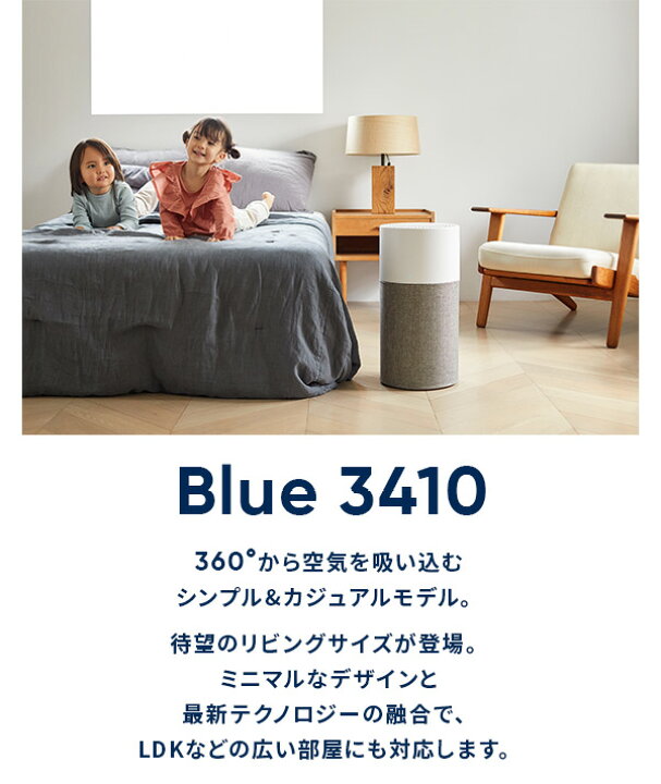 楽天市場】【好評につき完売・新モデル3250iをご検討くださいませ  