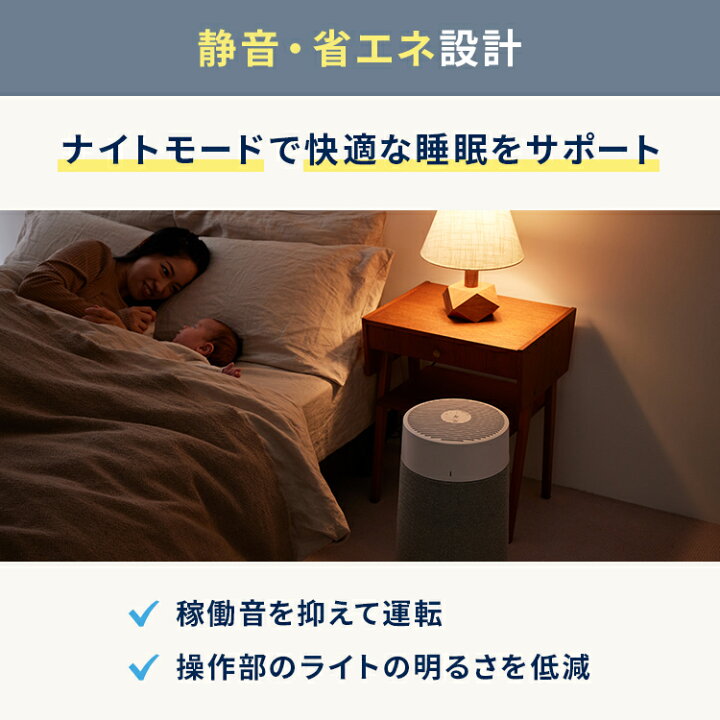 楽天市場】空気清浄機 ブルーエア Blue Max 3250i(オートモード・Wi-Fi 