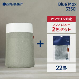 ��C����@ �u���[�G�A Blue Max 3350i 42�� �y�v���t�B���^�[+1�F�Z�b�g(�O���[��)�z �y�b�g �ԕ� �E�C���X �j�I�C �J�r �I�t�B�X �X�� �n�E�X�_�X�g �E�C���X ���r���O ���L Blueair �~ ���� ���ח\