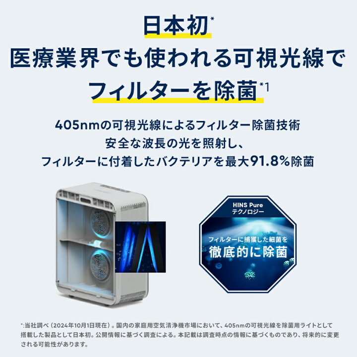 楽天市場】空気清浄機 ブルーエア Classic Pro CP7i 56畳 【5年保証 