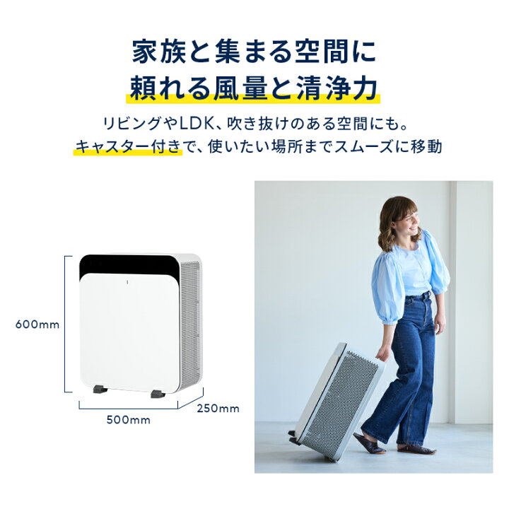 楽天市場】【クーポンで66,120円!】空気清浄機 ブルーエア Classic Pro 
