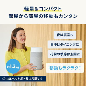空気清浄機ブルーエアBlueMiniMax12畳小型ニオイ花粉ペットウイルスカビ子供部屋加湿なしペットタバコハウスダスト軽量静か玄関棚コンパクト北欧デザインお手入れ簡単2台目111521