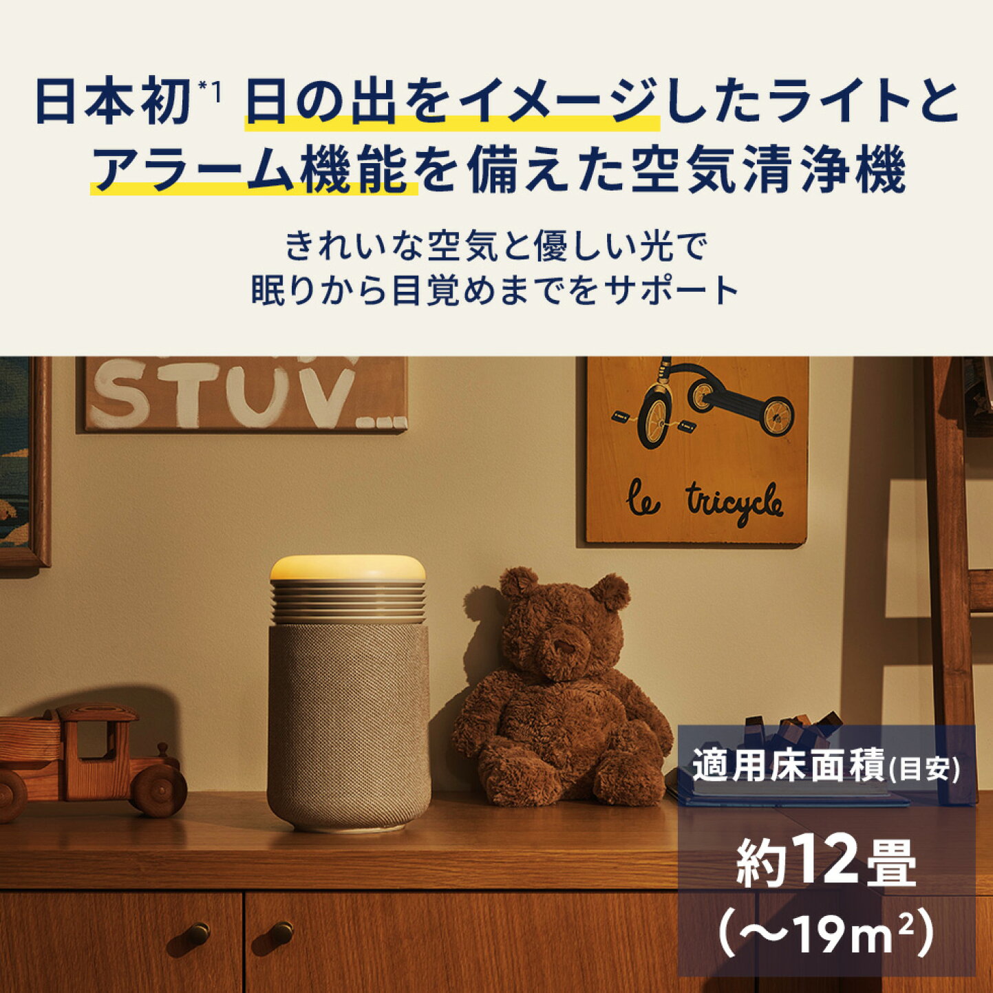 楽天市場 | ブルーエア公式 楽天市場店 - 新発売『Mini Restful 空気 