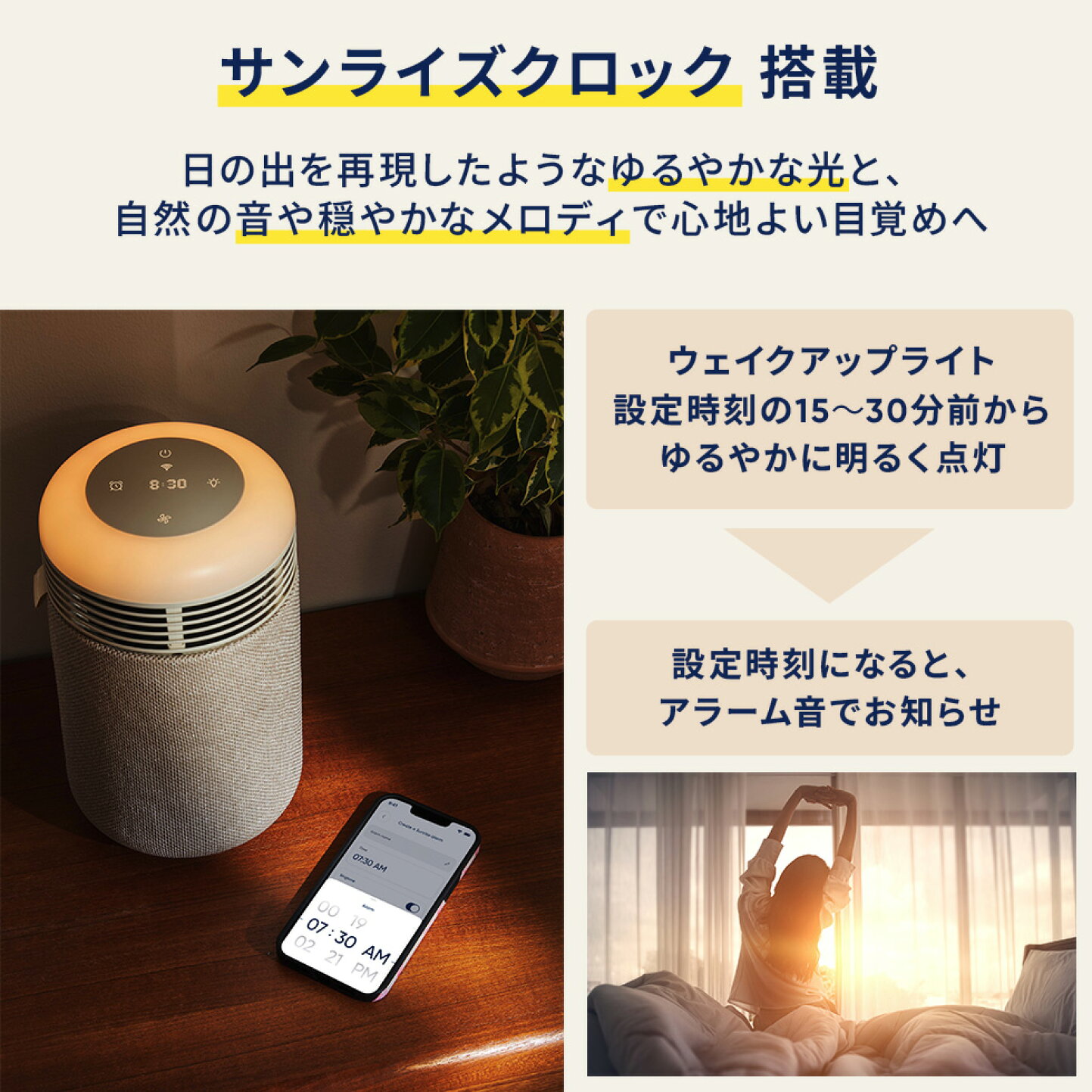 楽天市場 | ブルーエア公式 楽天市場店 - 新発売『Mini Restful 空気 