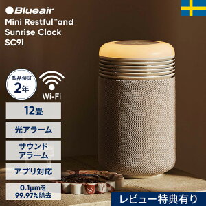 ��C����@ �u���[�G�A Mini Restful �~�j���X�g�t�� SC9i �R�[�X�^���x�[�W�� 12�� �E�F�C�N�A�b�v���C�g�A���[���@�\ �A�v���Ή� �z�R�� �i�C�g���C�g �x�b�h���C�g �Q�� �Â� �k���f�U�C�� �J