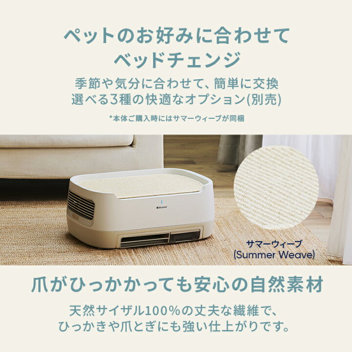 楽天市場】空気清浄機 ブルーエア PetAir Pro P3i Sand 24畳 ペット 