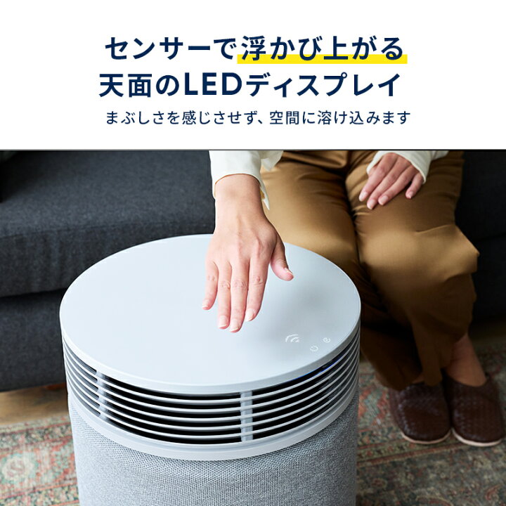 楽天市場】空気清浄機 ブルーエア Blue Signature SP4i 57畳 花粉 