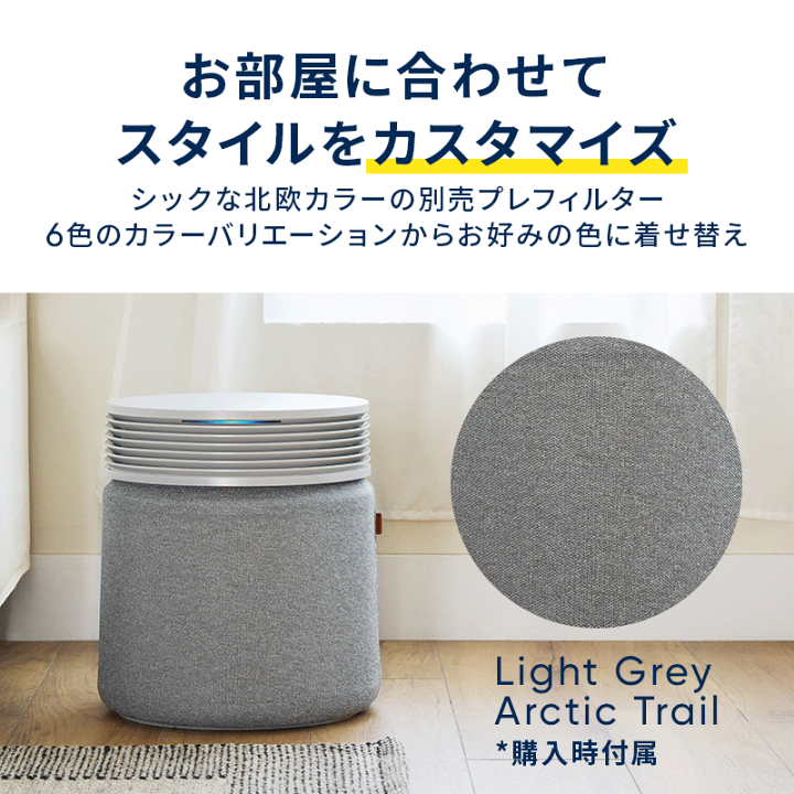 ブルーエア 空気清浄機 2025新モデル Blue Signature SP4i Amazon.co.jp: ブルーエア 空気清浄機 Blue Signature SP4i 57畳