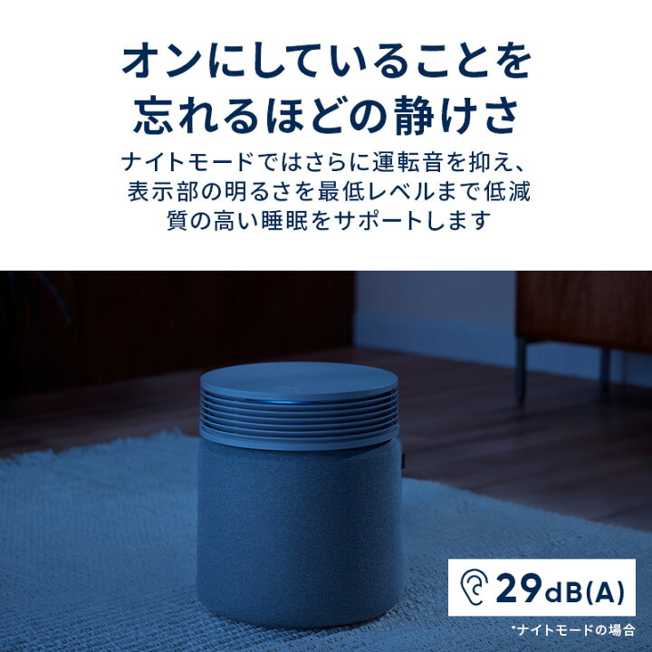 楽天市場】空気清浄機 ブルーエア Blue Signature SP4i 57畳 花粉 