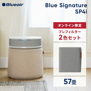 ��C����@ �u���[�G�A Blue Signature SP4i �v���t�B���^�[2���Z�b�g(���C�g�E�H�[���O���[) 57�� �j�I�C �E�L �É� �ԕ� �y�b�g �E�C���X �J�r �^�o�R �n�E�X�_�X�g �p���t�� �Â� ���r���O ����