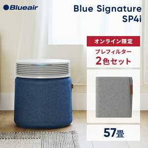 ��C����@ �u���[�G�A Blue Signature SP4i �v���t�B���^�[2���Z�b�g(�_�[�N�u���[) 57�� �j�I�C �E�L �É� �ԕ� �y�b�g �E�C���X �J�r �^�o�R �n�E�X�_�X�g �p���t�� �Â� ���r���O �������� �k��