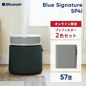 ��C����@ �u���[�G�A Blue Signature SP4i �v���t�B���^�[2���Z�b�g(�_�[�N�O���[��) 57�� �j�I�C �E�L �É� �ԕ� �y�b�g �E�C���X �J�r �^�o�R �n�E�X�_�X�g �Â� ���r���O �������� �k���f�U�C