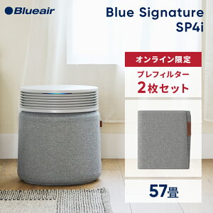 ��C����@ �u���[�G�A Blue SignatureSP4i �v���t�B���^�[2���Z�b�g(���C�g�O���[)57�� �j�I�C �E�L �É� �ԕ� �y�b�g �E�C���X �J�r �^�o�R �n�E�X�_�X�g �p���t�� �Â� ���r���O �������� �k���f