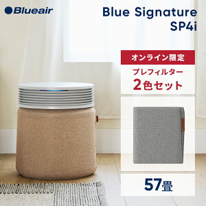 ��C����@ �u���[�G�A Blue Signature SP4i �v���t�B���^�[2���Z�b�g(���C�g�g�[�v)57�� �j�I�C �E�L �É� �ԕ� �y�b�g �E�C���X �J�r �^�o�R �n�E�X�_�X�g �p���t�� �Â� ���r���O �������� �k��