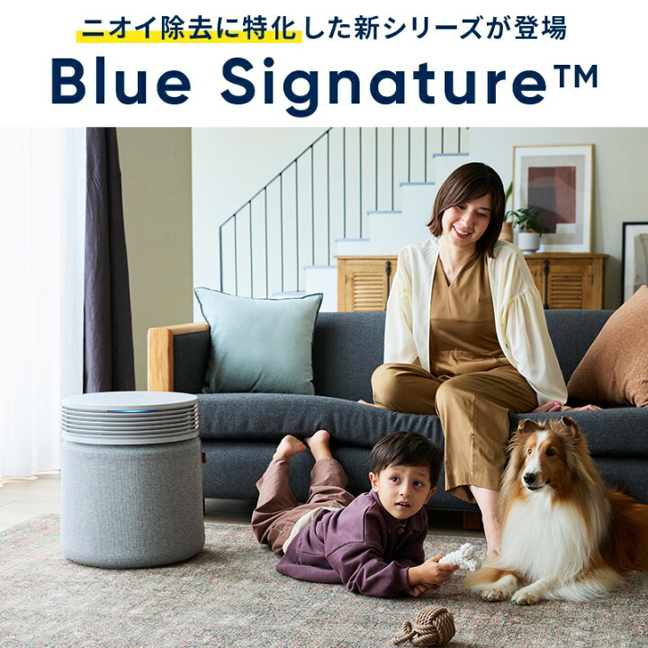 楽天市場】【24％OFF!】空気清浄機 ブルーエア Blue Signature SP4i