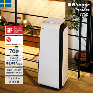 C@ u[GA Blueair Protect 7740i 70(tAʐ:37) ybg ԕ \ jIC zR Jr ECX Â LX^[t AvΉ ItBX PM2.5 nEX_Xg ׋