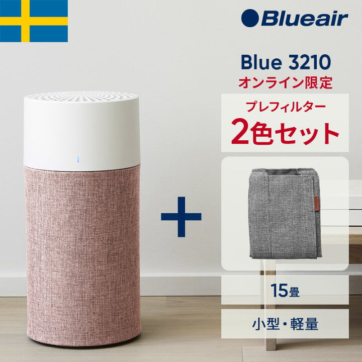 楽天市場】【好評につき完売・新モデル3250iをご検討くださいませ 