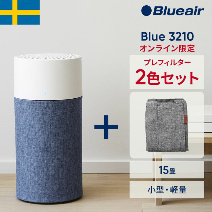 楽天市場】【好評につき完売・新モデル3250をご検討くださいませ】空気 