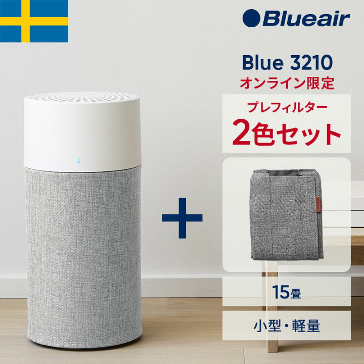 楽天市場】【好評につき完売・新モデル3250をご検討くださいませ】空気  