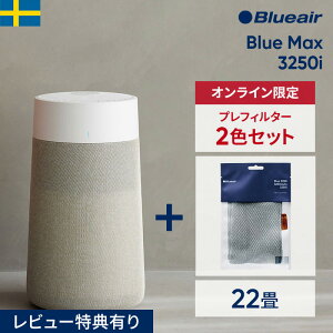 C@ u[GA Blue Max 3250iyvtB^[+1FZbg(x[W)zI[g[hEWi-Fi 22 ybg ԕ ECX Jr jIC q Ȃ ׋ nEX_Xg Vv y 