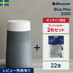 C@ u[GA Blue Max 3250iyvtB^[+1FZbg(u[)zI[g[hEWi-Fi 22 ybg ԕ ECX Jr jIC q Ȃ ^oR ׋ nEX_Xg Vv y