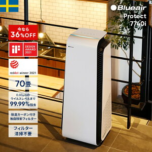 y36OFF!zC@ u[GA Blueair Protect 7740i 70(tAʐ:37) ybg ԕ \ jIC zR Jr ECX Â LX^[t AvΉ ItBX PM2.5 nEX_Xg 