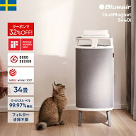 【クーポンで52,000円!】空気清浄機 ブルーエア ダストマグネット DustMagnet 5440i 34畳【センサー・ア…