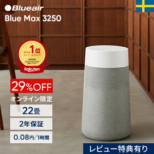 yubNtCf[29OFF!zC@ u[GA Blue Max 3250 22 yICzԕ yVLO jIC nEX_Xg PM2.5 ECX Jr ȃGl  ߓd  