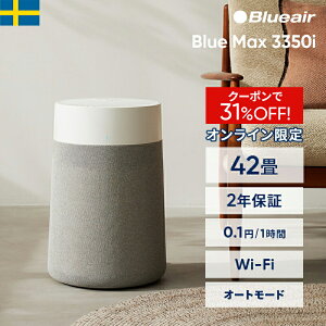 yN[|19,800~!zC@ u[GA Blue Max 3350i 42 ybgyICz ԕ ECX jIC Jr Â ȃGl ߓd rO LDK ItBX X nEX_Xg ׋ Blueair