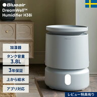【クーポンで22,900円!】加湿器 ブルーエア DreamWell Humidifier H38i 上から給水 ストーングレー 11畳/…