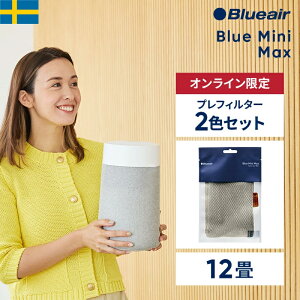 ��C����@ �u���[�G�A Blue Mini Max 12�� �ԕ��y�v���t�B���^�[+1�F�Z�b�g(�x�[�W��)�z���^ �R���p�N�g �y�b�g ��� �É� �g�C�� �j�I�C �ԕ� �E�C���X �z�R�� �J�r �q������ �^�o�R �n�E�X�_�X