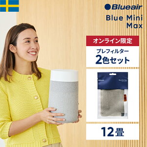 C@ u[GA Blue Mini Max 12 ybgyvtB^[+1FZbg(x[W)z^ RpNg  É gC jIC ԕ ECX zR Jr q ^oR nEX_Xg y