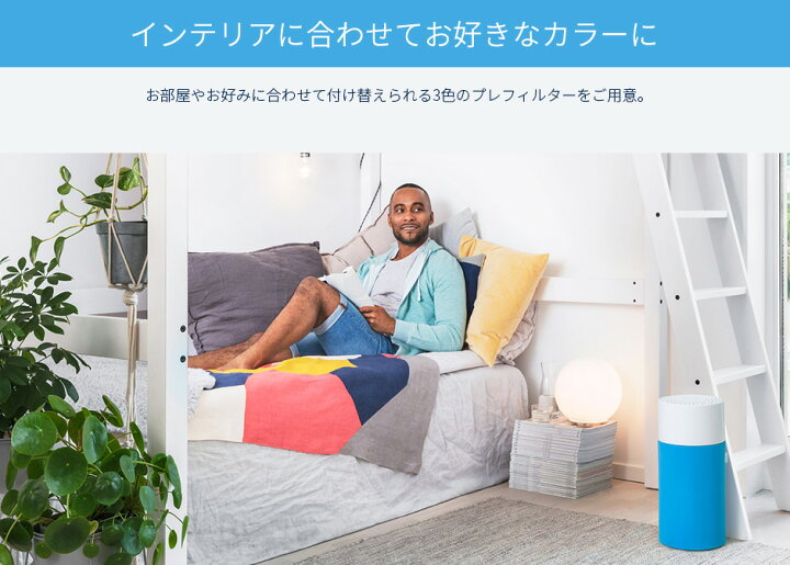 351円 公式の ブルーエア BLUE AIR 104000 ピンク ブルーピュア231プレフィルターCrystalPink 351円 公式の ブルーエア BLUE AIR 104000 ピンク ブルーピュア231プレフィルターCrystalPink
