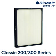 ブルーエア 空気清浄機 フィルター 【純正品】 クラシック 200シリーズ ダストフィルター Blueair F20030…