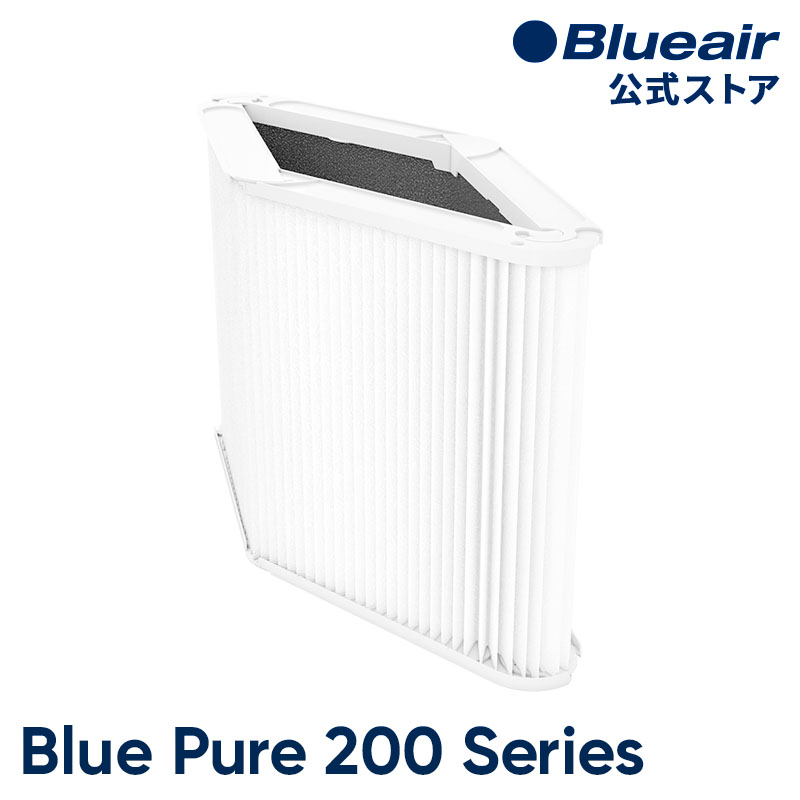 印象のデザインブルーエア 空気清浄機 フィルター  Blue Pure 200シリーズ対応 パーティクル プラス カーボン ニオイ 103995 正規品