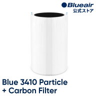 ブルーエア 空気清浄機 フィルター 【純正品】 Blue 3410(35畳)対応 パーティクル プラス カーボン (メイ…
