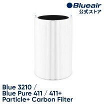 楽天市場】blue pure 411 フィルターの通販