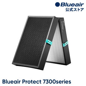 ブルーエア 空気清浄機 フィルター 【純正品】 Protect 7300シリーズ対応 スマートフィルター Blueair 107411 正規品 【公式】