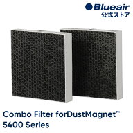 ブルーエア 空気清浄機 フィルター 【純正品】 ダストマグネット 5400シリーズ対応 コンボフィルター (メ…