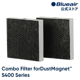 ブルーエア 空気清浄機 フィルター 【純正品】 ダストマグネット 5400シリーズ対応 コンボフィルター (メインフィルター) Blueair 108358 正規品