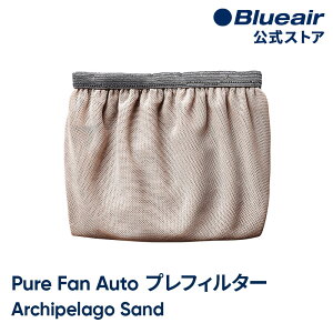 u[GA C@\tt@ vtB^[ yiz Pure Fan AutoΉ sN Archipelago Sand (A[LySTh)  108610